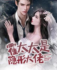 娇宠名门夫人封面