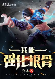 陈斯卓姜芙小说更新封面