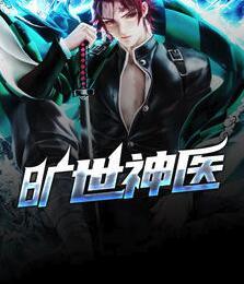 第三章唐家寿宴封面