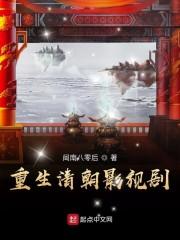 桑栀陆嘉桁小说封面