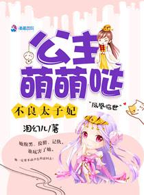 林薇夏温允琛封面