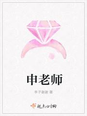 苏明妆裴今宴小说完结封面