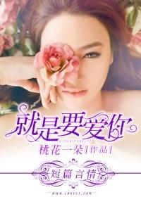 亿万甜妻深深宠封面