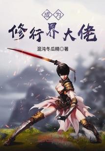 落空冰冷苏锦念陆峥封面