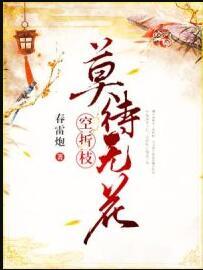 赠君人间苦别离封面