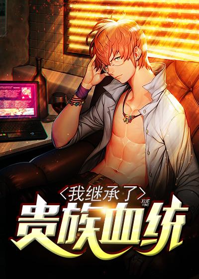 祝明玥墨凌轩小说封面