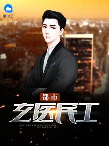 赢启徐胭脂全集小说封面