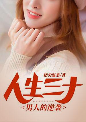 白玉燕宋辉封面