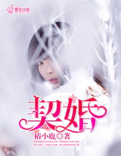 许你一世花云落秦墨言封面