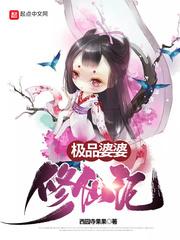 八零军宠:村姑闪婚后变成小娇娇by耐耐不恋…封面