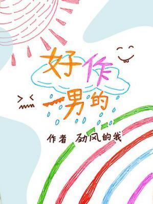 极品暴君，开局推倒惑国妖后封面