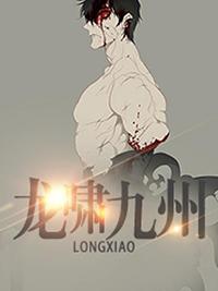 穿越：我靠读心术成修仙大佬小说封面