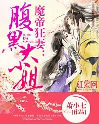 学姐别怕我来保护你封面