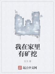 学姐别怕我来保护你小说免费下载封面