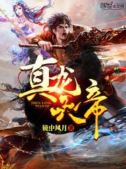 摆烂反派心声被偷听女主崩溃了封面