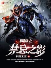 天赋无敌的我一心只想苟活小说免费阅读封面