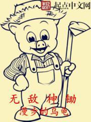 天赋无敌的我一心只想苟活免费阅读封面