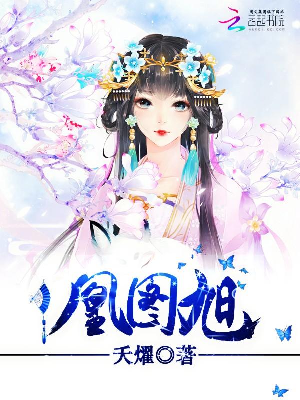 天赋无敌的我一心只想苟活百度百科封面