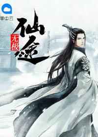 穿书穿成恶毒炮灰后封面