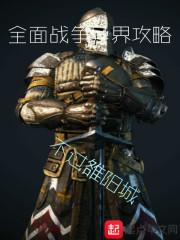 苏铭渊觉醒至尊血脉是哪个小说封面