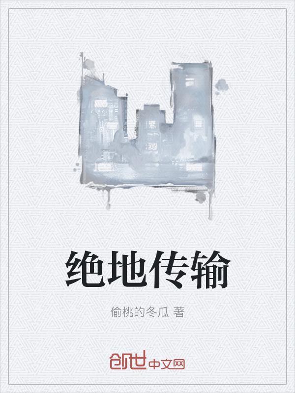 卡牌：老婆有点呆，但统率万龙封面