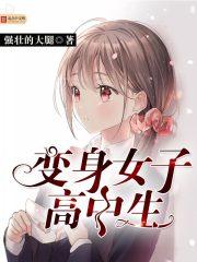 惊原来师兄修的是逍遥道最新章节封面