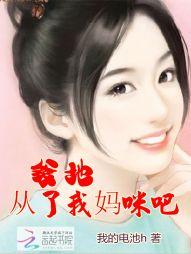 惊原来师兄修的是逍遥道在线阅读封面