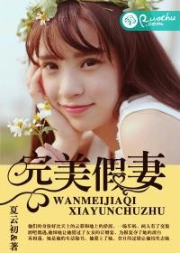 当我被师娘卖了后百度网盘封面