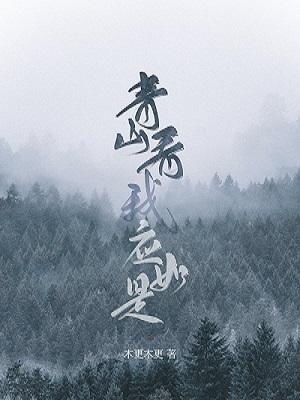 乔沅蔓霍勖封面