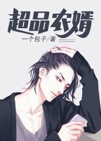 重生八零被九个女儿团宠了封面