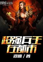 分手后闪婚，大佬妈咪她又美又飒封面