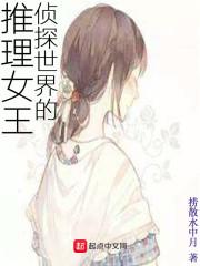 若我离去，后悔无期封面