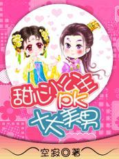 盛莞莞凌霄小说全文免费阅读封面