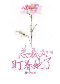 有生之年不相遇墨靖尧封面