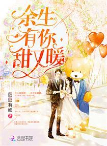 重回我女儿一个都不能少花猫子看花封面