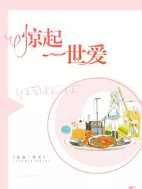 宁灵顾南洲虐渣文封面