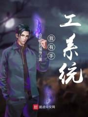 科技高考落榜不要怕，来军校啊封面