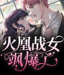 凌千玥萧启尊封面