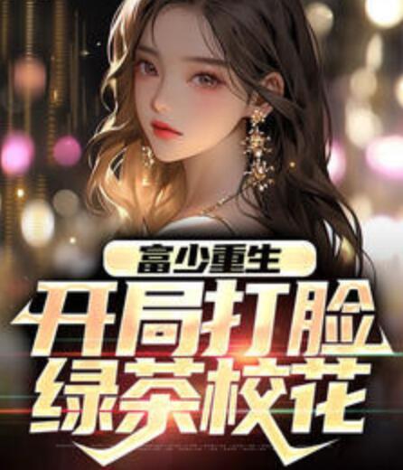 江北叶初然封面