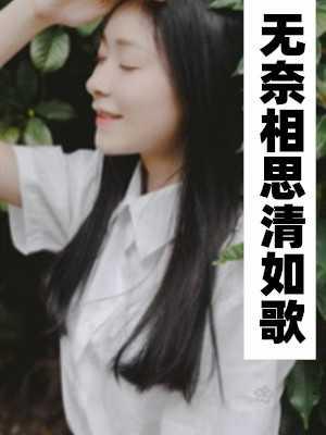 都市至尊仙医陈飞宇封面