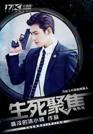 叶轩魏忠贤无广告弹窗封面