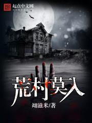 叶轩魏忠贤免费全文封面