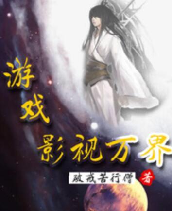 叶秋白冰张莉莉小说全文阅读封面