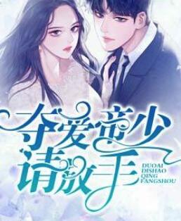 我，妙龄女神经，开局神级修罗场作品封面