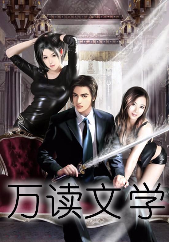 秦云璟苏岚若小说大结局封面