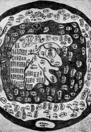 权力巅峰我就是靠山全集封面