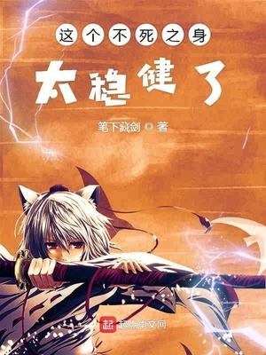 九爷的小祖宗翻脸不认人封面