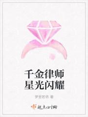 我穿越成了猪八戒他妈封面