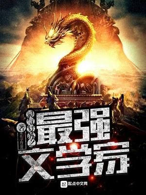 易平洲王心蕊封面