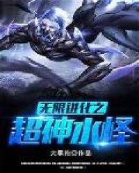 顾容瑾陆南枝陆南枝顾容瑾封面